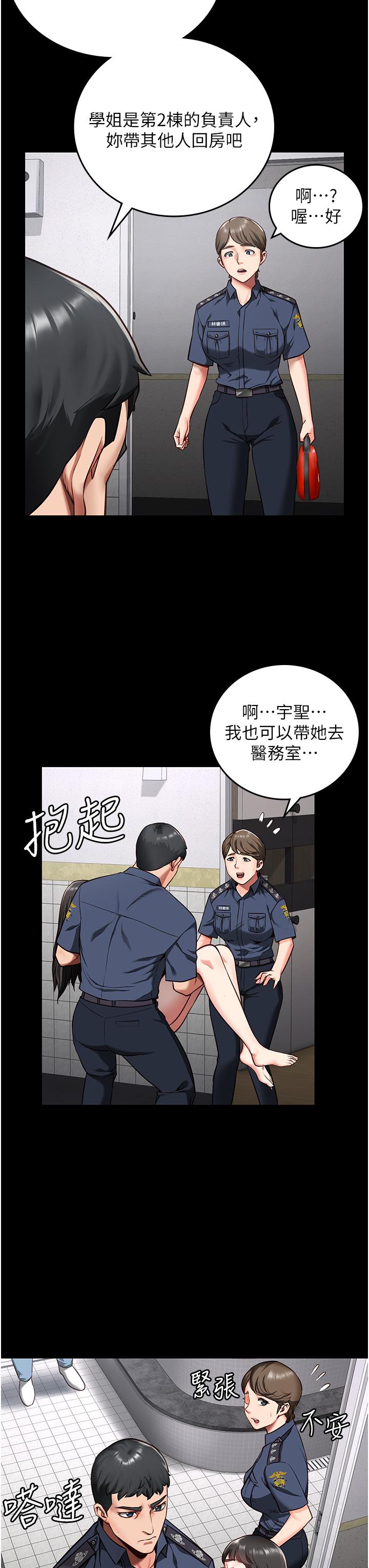 监狱女囚[h漫]韩漫全集-监狱女囚-第8話-請主任救救我无删减无遮挡章节图片 