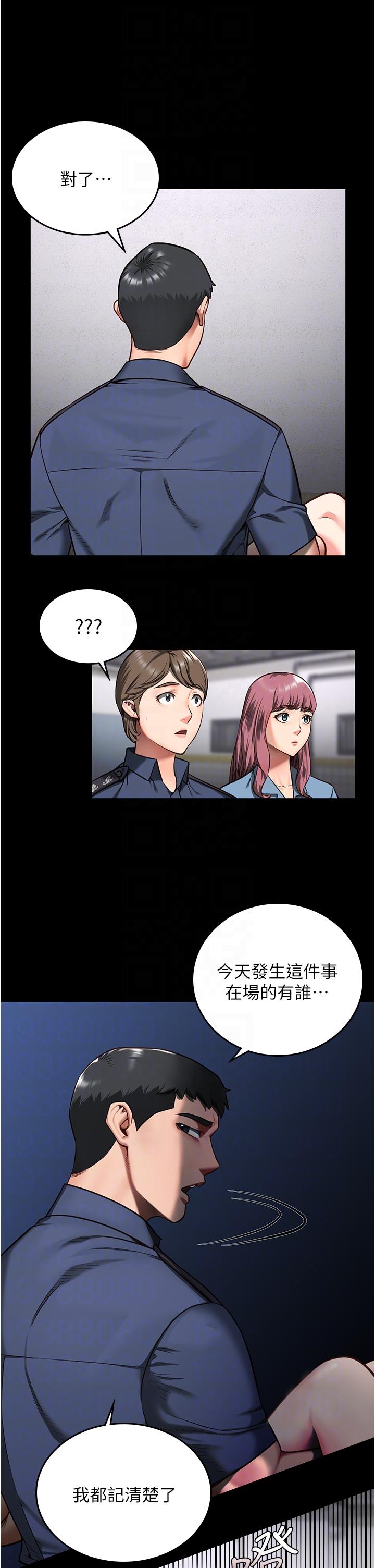 监狱女囚[h漫]韩漫全集-监狱女囚-第8話-請主任救救我无删减无遮挡章节图片 