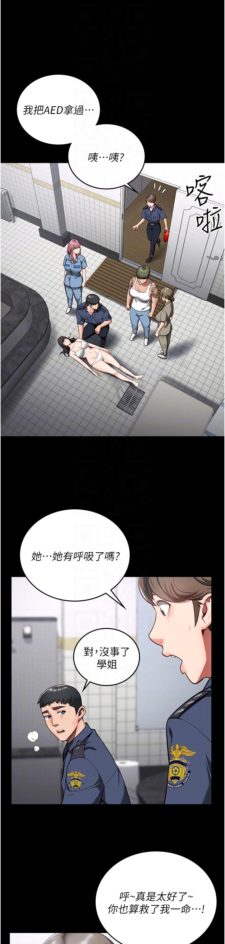 监狱女囚[h漫]韩漫全集-监狱女囚-第8話-請主任救救我无删减无遮挡章节图片 