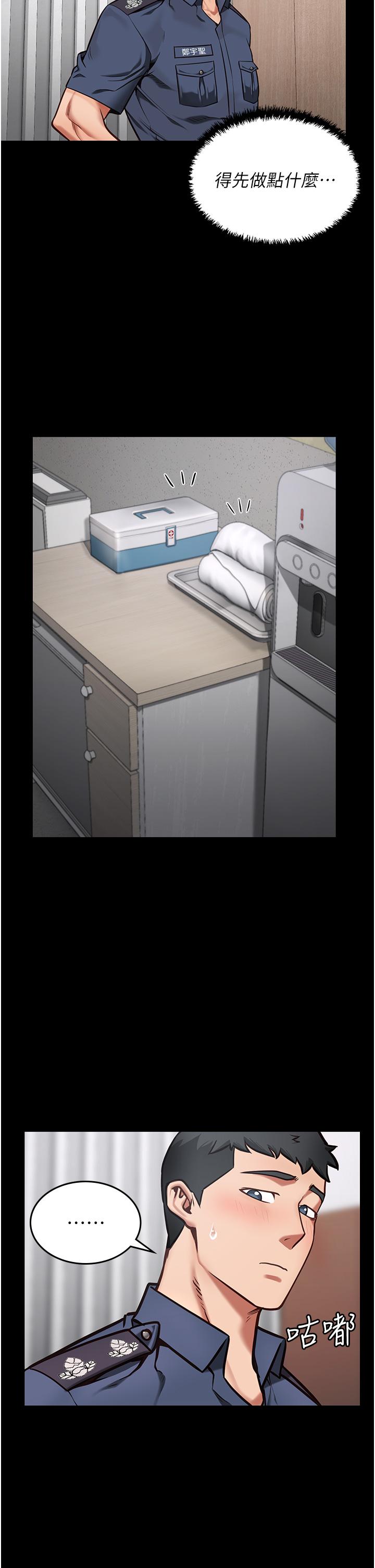 监狱女囚[h漫]韩漫全集-监狱女囚-第8話-請主任救救我无删减无遮挡章节图片 
