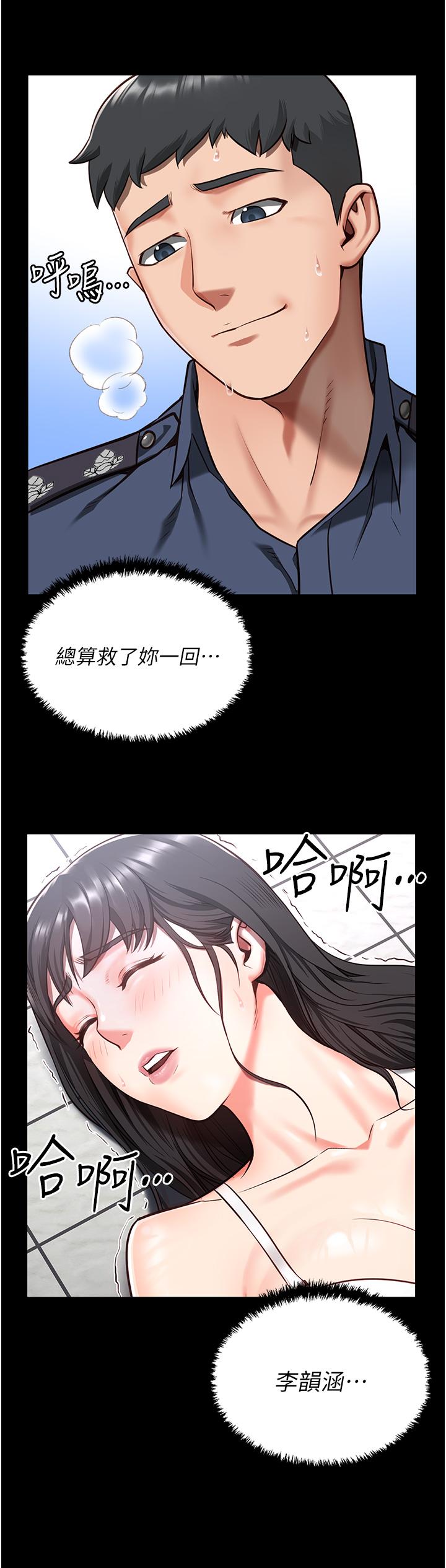 监狱女囚[h漫]韩漫全集-监狱女囚-第8話-請主任救救我无删减无遮挡章节图片 
