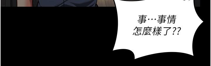监狱女囚[h漫]韩漫全集-监狱女囚-第8話-請主任救救我无删减无遮挡章节图片 