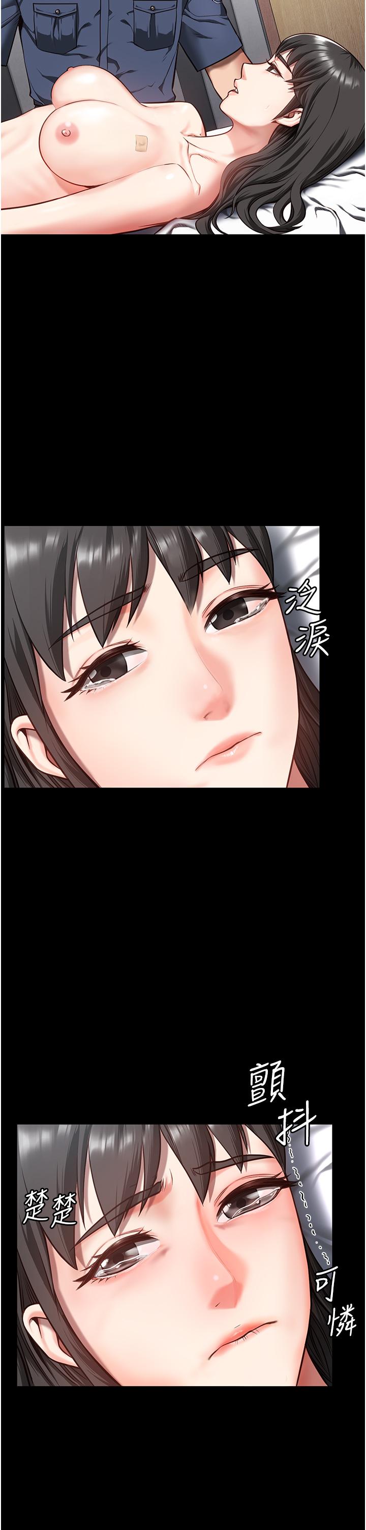 监狱女囚[h漫]韩漫全集-监狱女囚-第8話-請主任救救我无删减无遮挡章节图片 