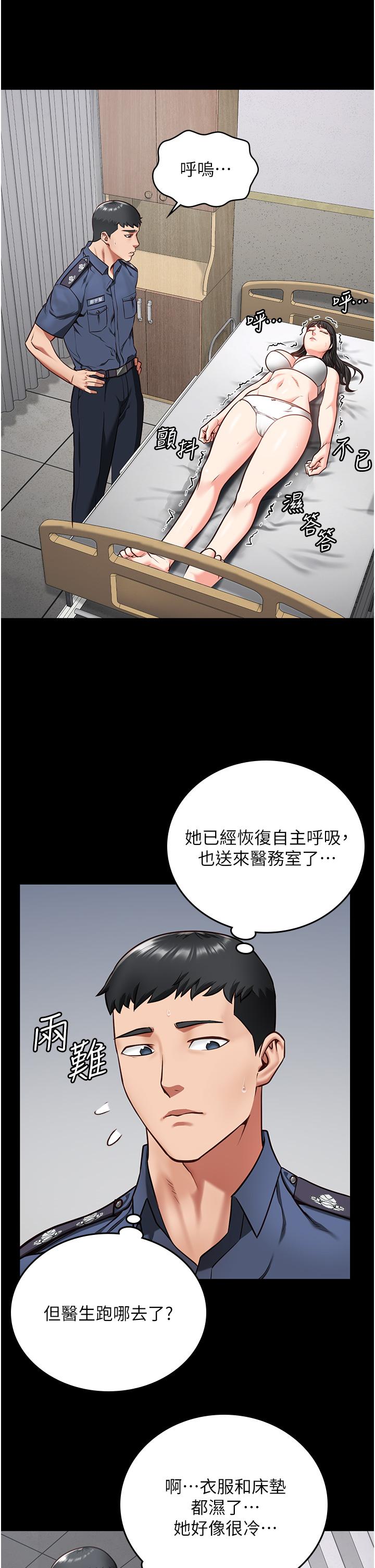 监狱女囚[h漫]韩漫全集-监狱女囚-第8話-請主任救救我无删减无遮挡章节图片 