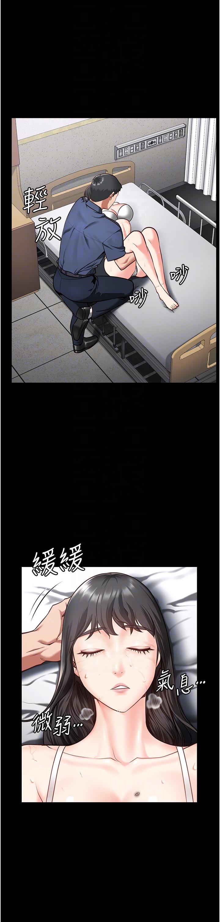 监狱女囚[h漫]韩漫全集-监狱女囚-第8話-請主任救救我无删减无遮挡章节图片 