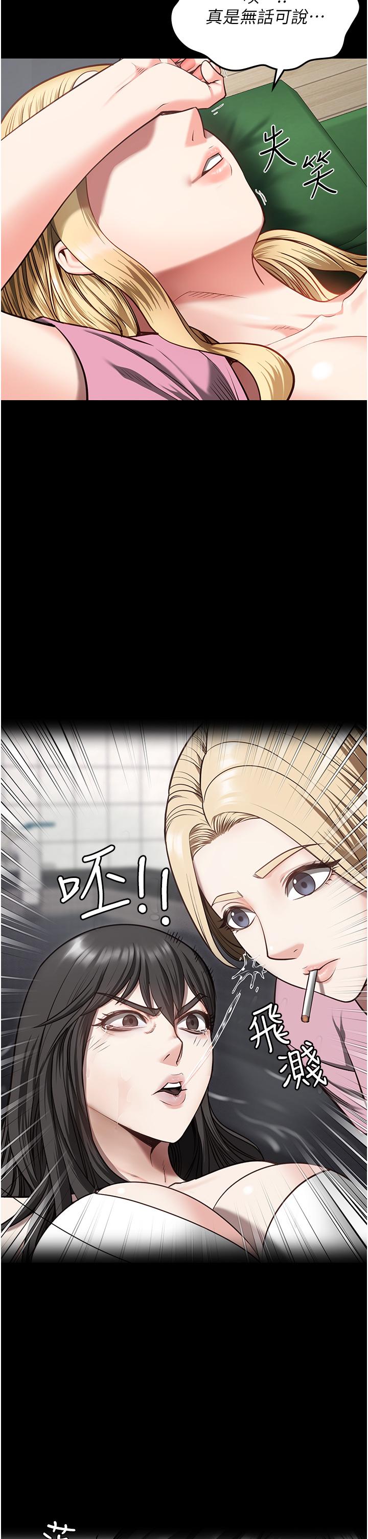监狱女囚[h漫]韩漫全集-监狱女囚-第8話-請主任救救我无删减无遮挡章节图片 