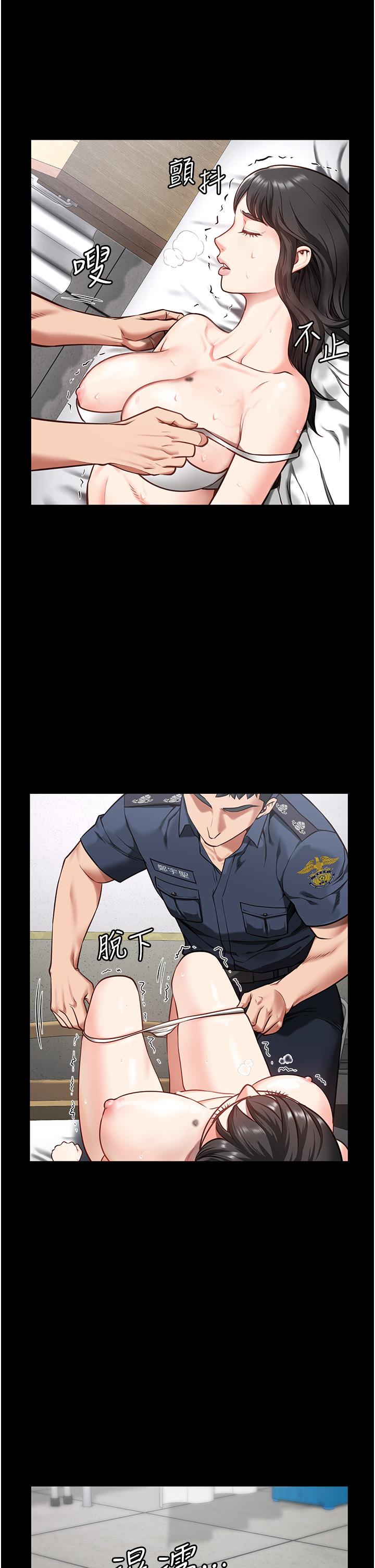 监狱女囚[h漫]韩漫全集-监狱女囚-第8話-請主任救救我无删减无遮挡章节图片 