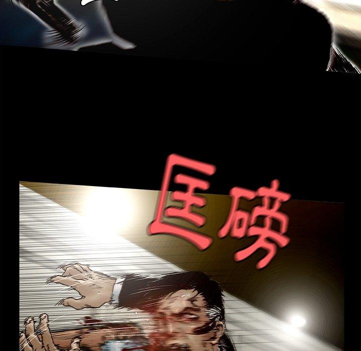 野狗[h漫]韩漫全集-野狗-第 1 話无删减无遮挡章节图片 