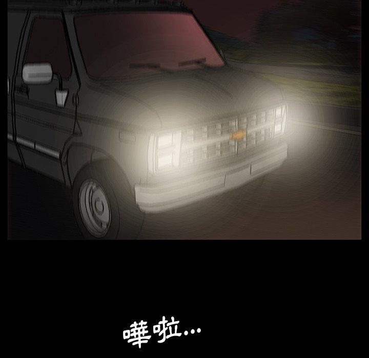 野狗[h漫]韩漫全集-野狗-第 1 話无删减无遮挡章节图片 