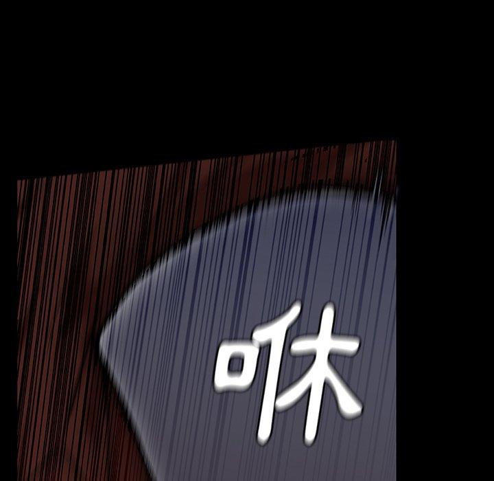 野狗[h漫]韩漫全集-野狗-第 1 話无删减无遮挡章节图片 