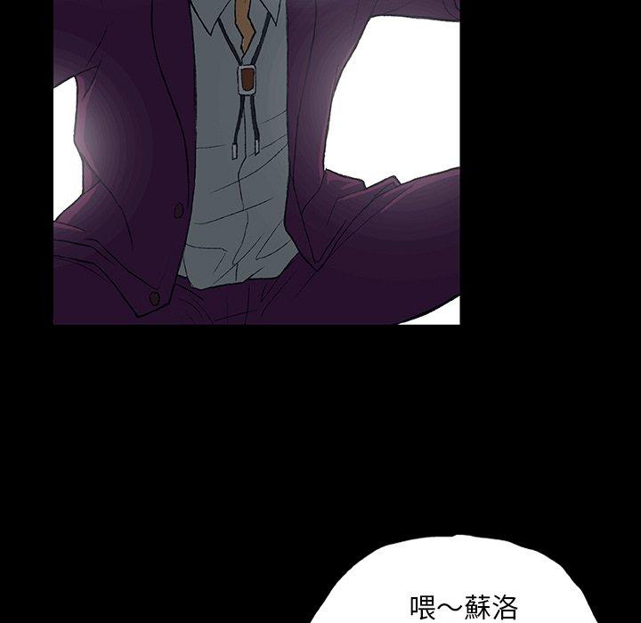 野狗[h漫]韩漫全集-野狗-第 1 話无删减无遮挡章节图片 