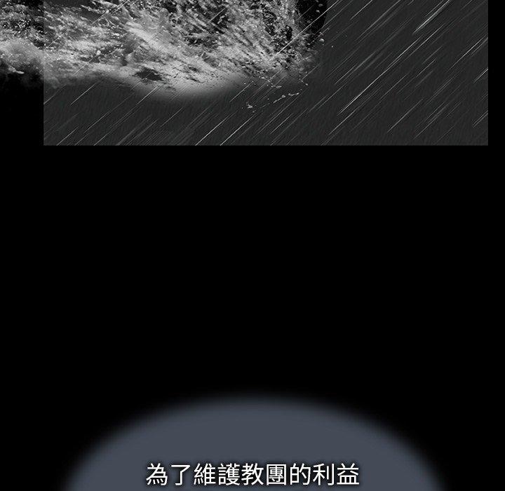 野狗[h漫]韩漫全集-野狗-第 1 話无删减无遮挡章节图片 