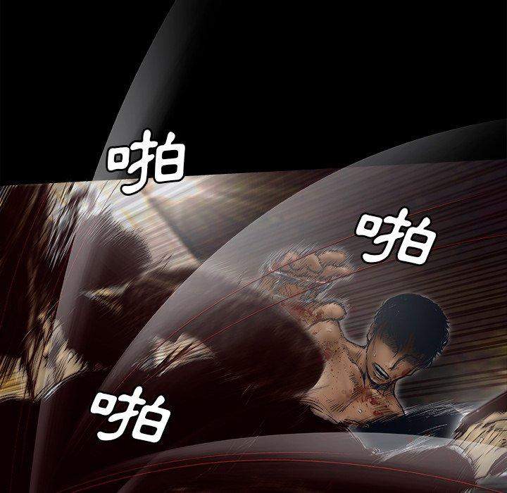 野狗[h漫]韩漫全集-野狗-第 1 話无删减无遮挡章节图片 