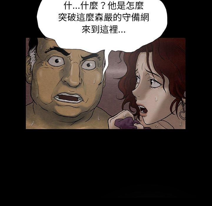 野狗[h漫]韩漫全集-野狗-第 1 話无删减无遮挡章节图片 