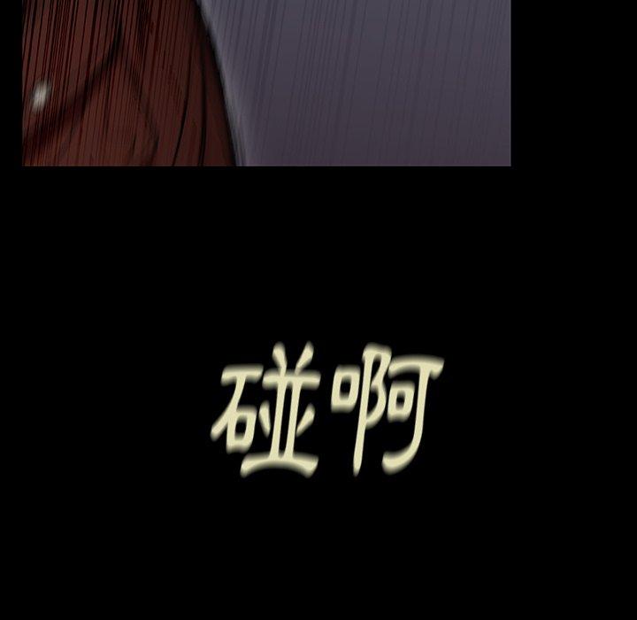 野狗[h漫]韩漫全集-野狗-第 1 話无删减无遮挡章节图片 