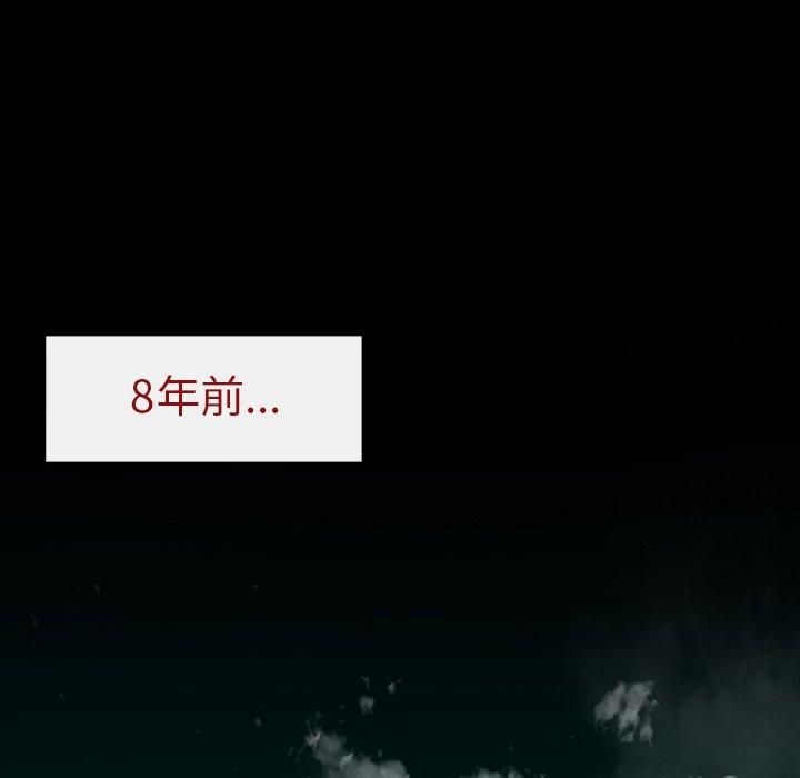 野狗[h漫]韩漫全集-野狗-第 1 話无删减无遮挡章节图片 