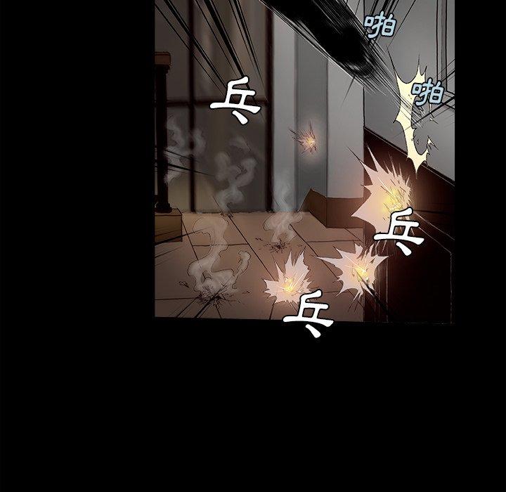 野狗[h漫]韩漫全集-野狗-第 1 話无删减无遮挡章节图片 