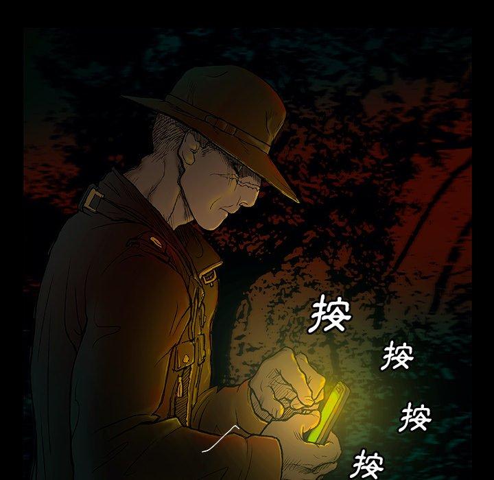 野狗[h漫]韩漫全集-野狗-第 1 話无删减无遮挡章节图片 