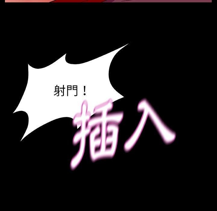野狗[h漫]韩漫全集-野狗-第 1 話无删减无遮挡章节图片 