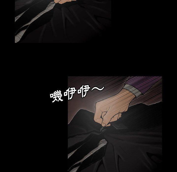 野狗[h漫]韩漫全集-野狗-第 1 話无删减无遮挡章节图片 