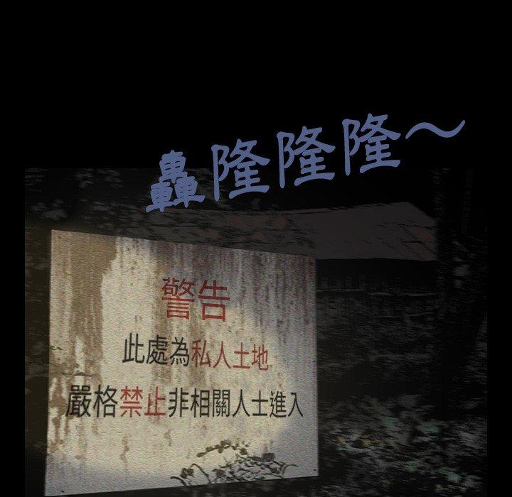 野狗[h漫]韩漫全集-野狗-第 4 話无删减无遮挡章节图片 
