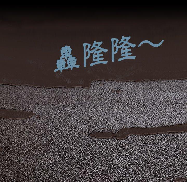 野狗[h漫]韩漫全集-野狗-第 4 話无删减无遮挡章节图片 