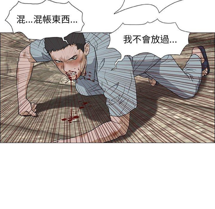 野狗[h漫]韩漫全集-野狗-第 4 話无删减无遮挡章节图片 