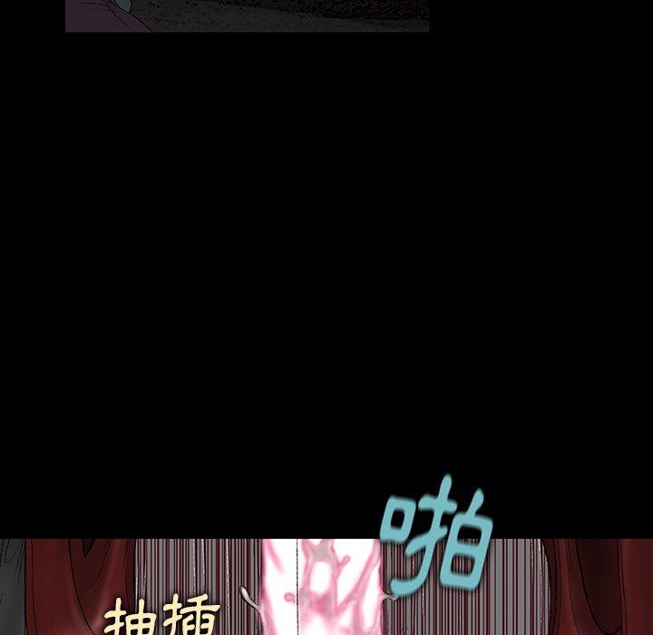 野狗[h漫]韩漫全集-野狗-第 4 話无删减无遮挡章节图片 