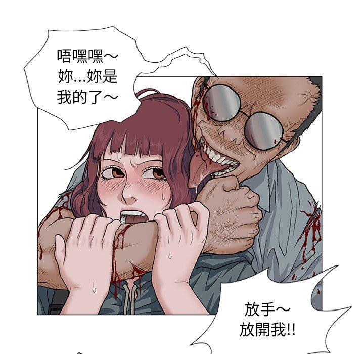 野狗[h漫]韩漫全集-野狗-第 4 話无删减无遮挡章节图片 