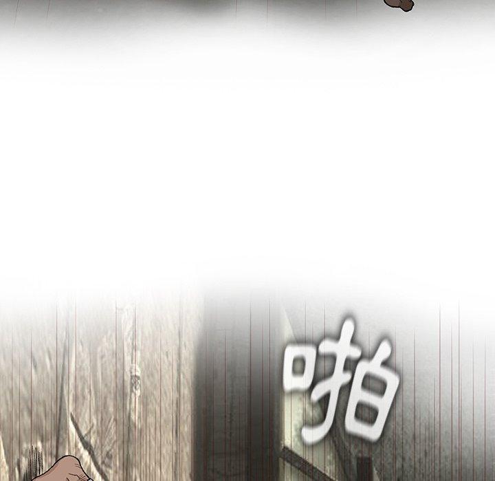 野狗[h漫]韩漫全集-野狗-第 4 話无删减无遮挡章节图片 
