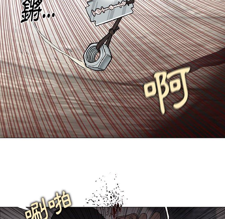 野狗[h漫]韩漫全集-野狗-第 4 話无删减无遮挡章节图片 