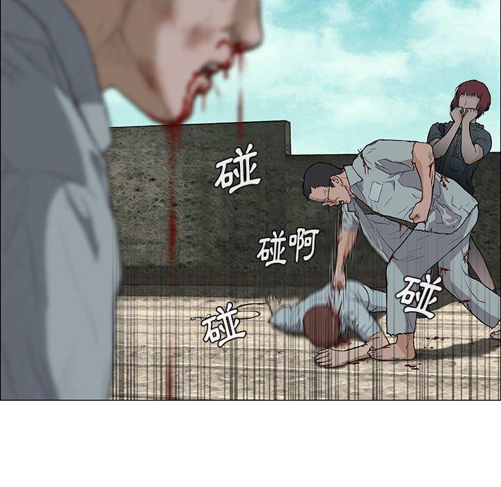 野狗[h漫]韩漫全集-野狗-第 4 話无删减无遮挡章节图片 