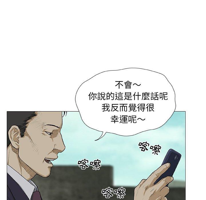野狗[h漫]韩漫全集-野狗-第 4 話无删减无遮挡章节图片 