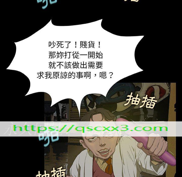 野狗[h漫]韩漫全集-野狗-第 4 話无删减无遮挡章节图片 