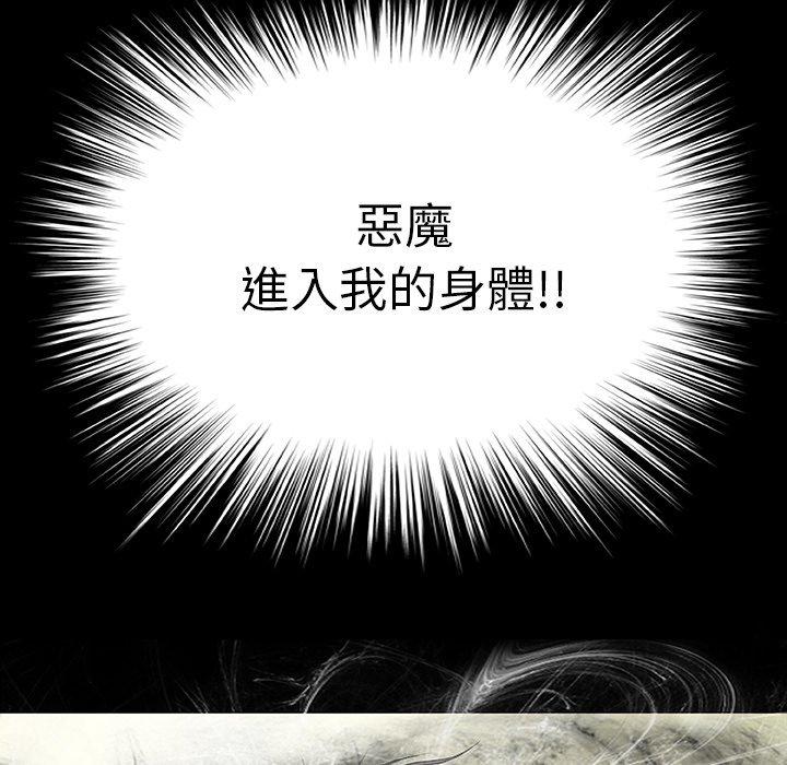 野狗[h漫]韩漫全集-野狗-第 4 話无删减无遮挡章节图片 