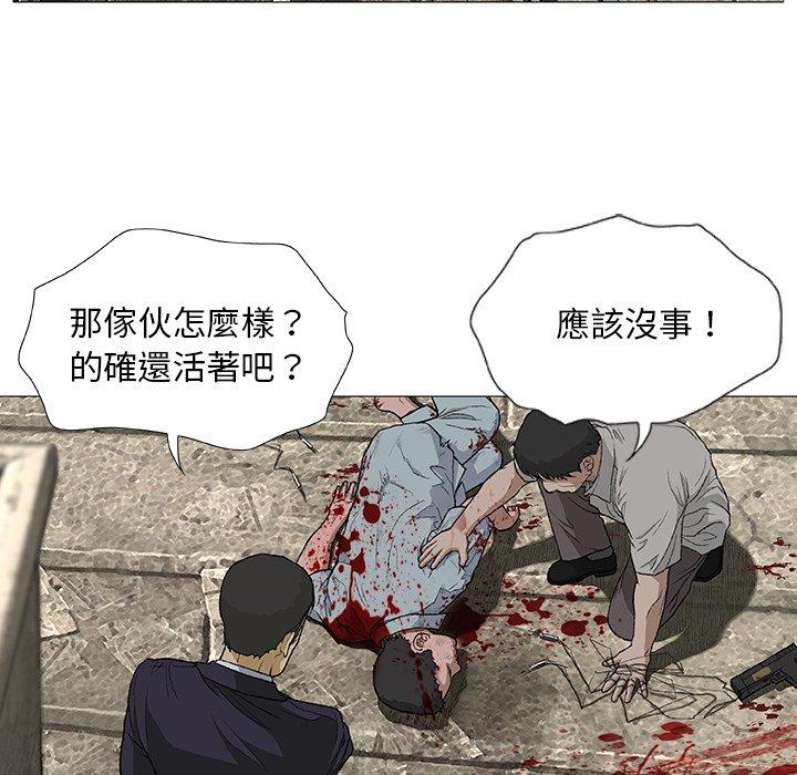 野狗[h漫]韩漫全集-野狗-第 4 話无删减无遮挡章节图片 