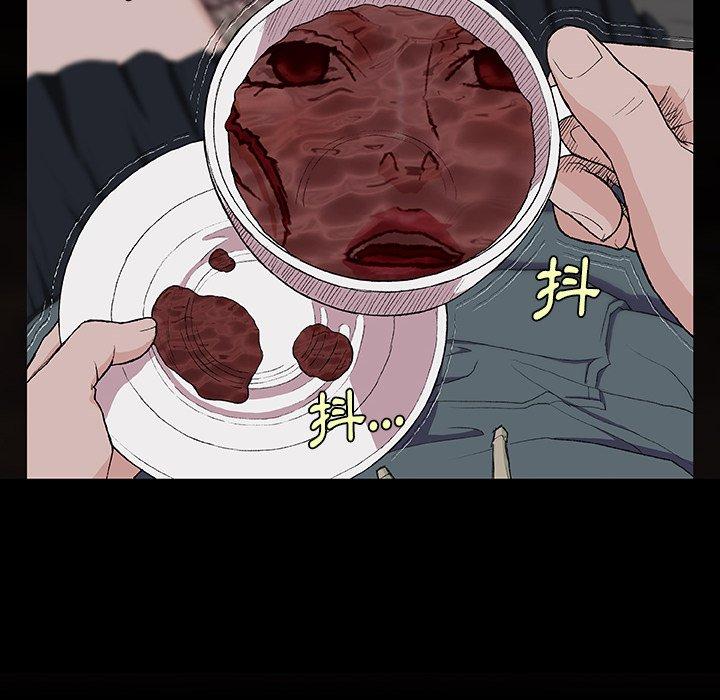 野狗[h漫]韩漫全集-野狗-第 4 話无删减无遮挡章节图片 