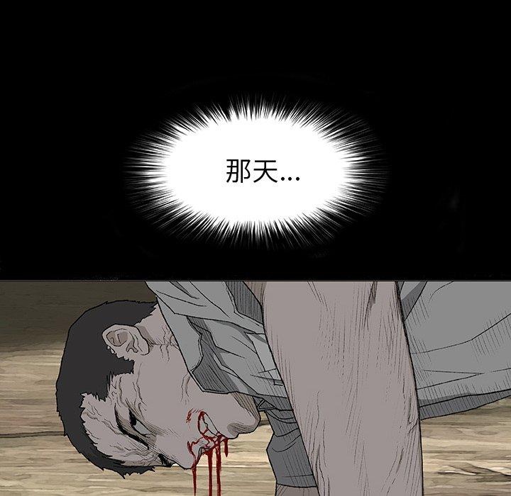 野狗[h漫]韩漫全集-野狗-第 4 話无删减无遮挡章节图片 