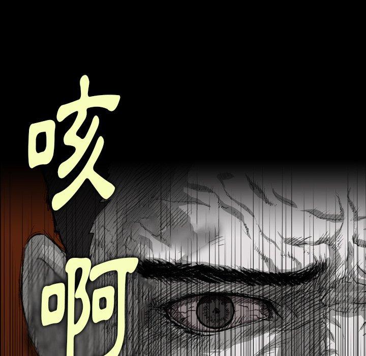 野狗[h漫]韩漫全集-野狗-第 4 話无删减无遮挡章节图片 