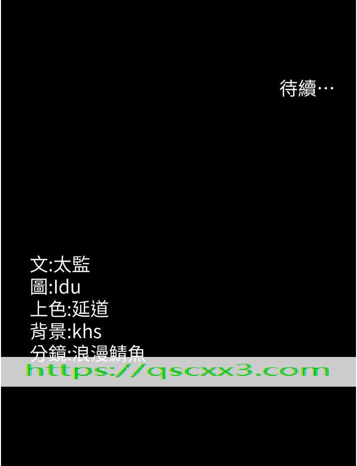 夜间诊疗室[h漫]韩漫全集-夜间诊疗室-第1話-我是吳醫師的性奴无删减无遮挡章节图片 