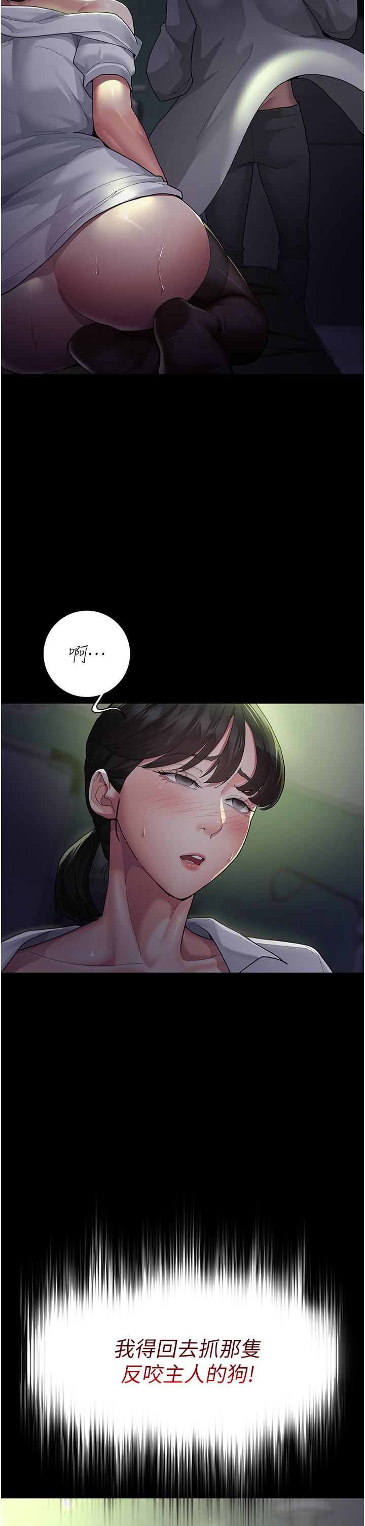 夜间诊疗室[h漫]韩漫全集-夜间诊疗室-第1話-我是吳醫師的性奴无删减无遮挡章节图片 
