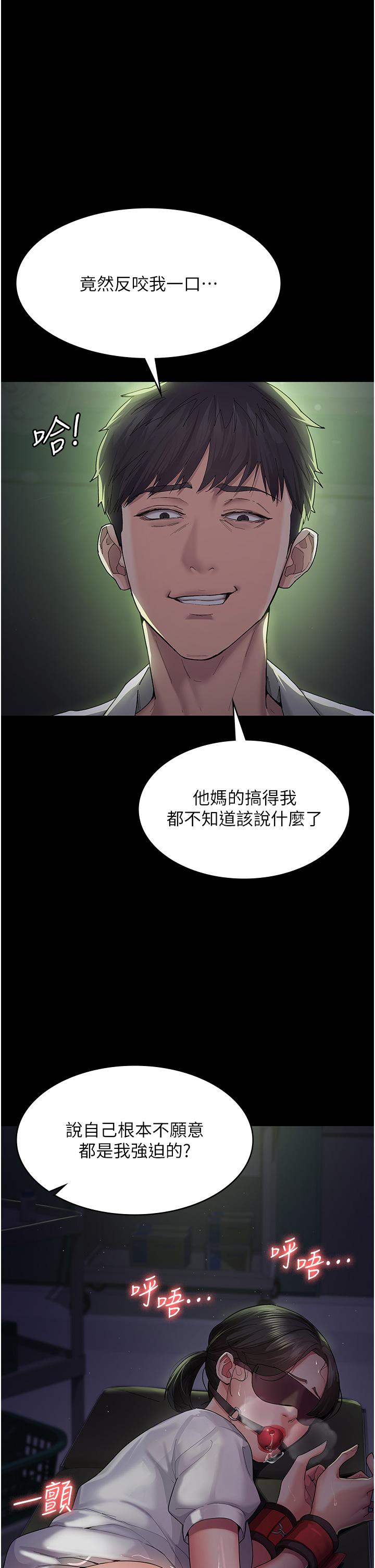 夜间诊疗室[h漫]韩漫全集-夜间诊疗室-第1話-我是吳醫師的性奴无删减无遮挡章节图片 