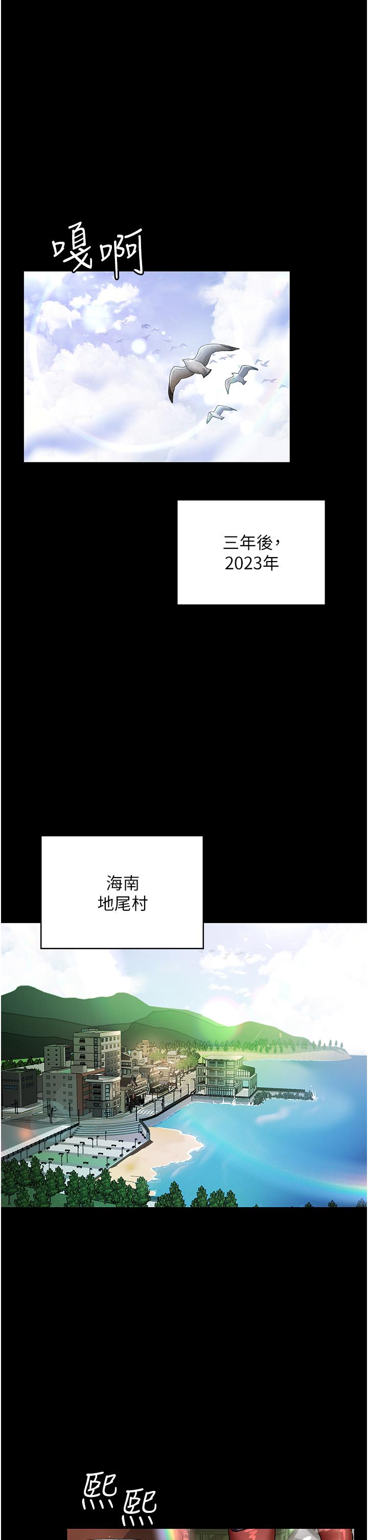 夜间诊疗室[h漫]韩漫全集-夜间诊疗室-第1話-我是吳醫師的性奴无删减无遮挡章节图片 