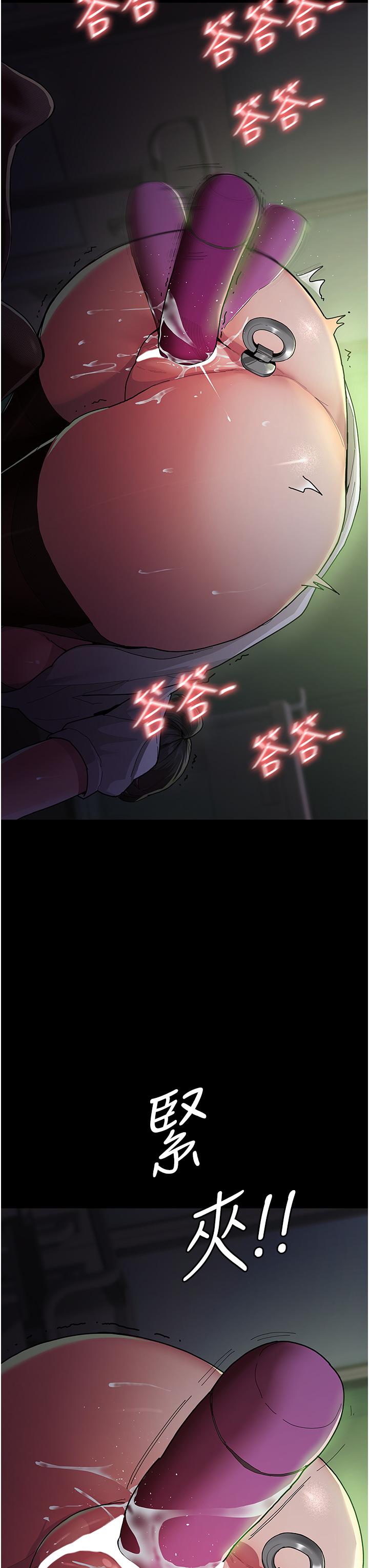 夜间诊疗室[h漫]韩漫全集-夜间诊疗室-第1話-我是吳醫師的性奴无删减无遮挡章节图片 