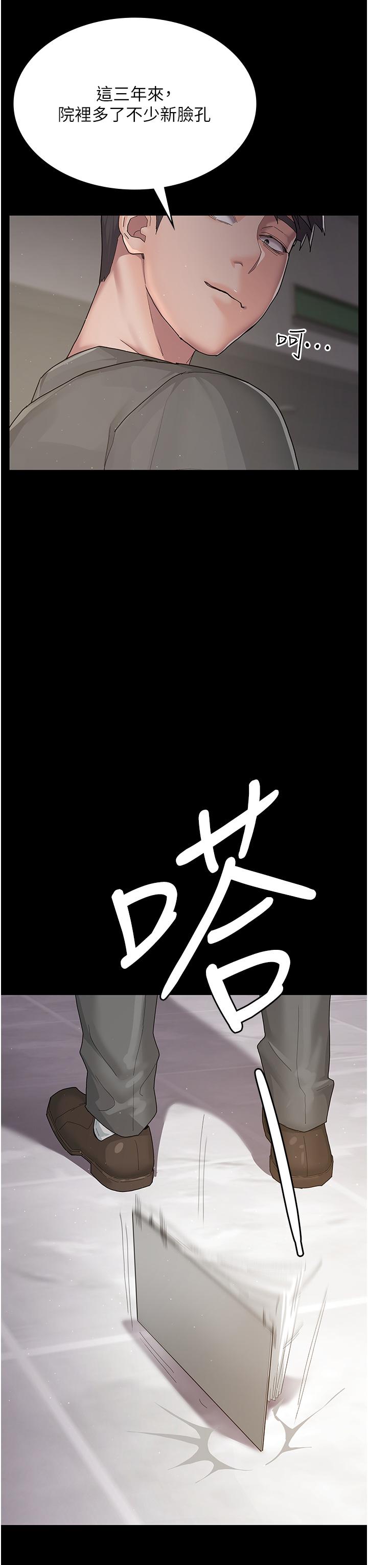 夜间诊疗室[h漫]韩漫全集-夜间诊疗室-第1話-我是吳醫師的性奴无删减无遮挡章节图片 