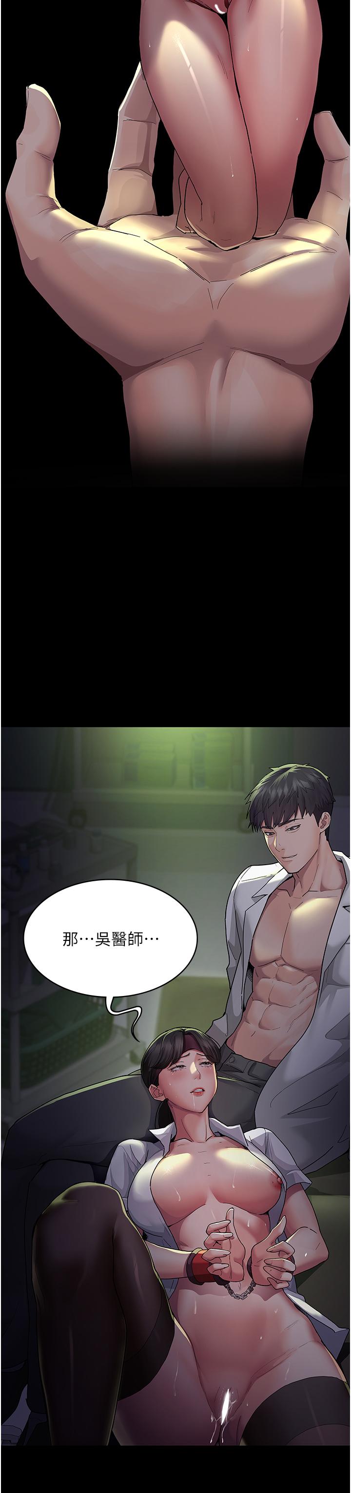夜间诊疗室[h漫]韩漫全集-夜间诊疗室-第1話-我是吳醫師的性奴无删减无遮挡章节图片 