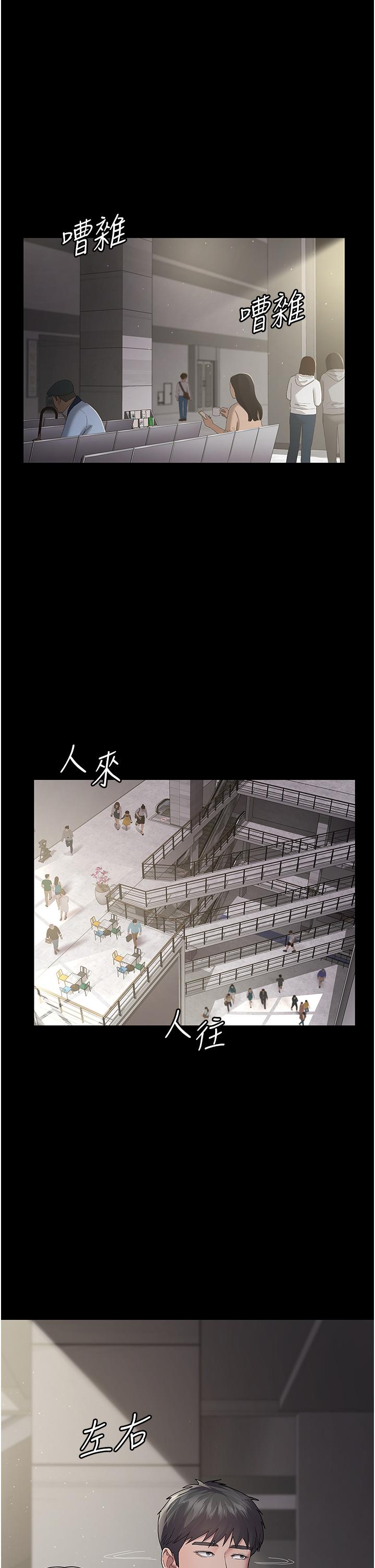 夜间诊疗室[h漫]韩漫全集-夜间诊疗室-第1話-我是吳醫師的性奴无删减无遮挡章节图片 