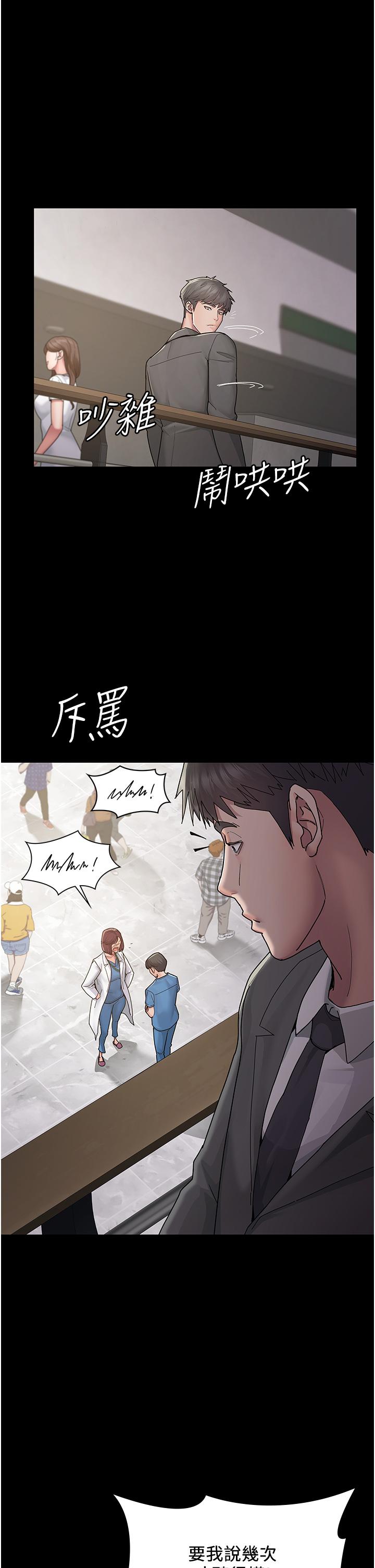 夜间诊疗室[h漫]韩漫全集-夜间诊疗室-第1話-我是吳醫師的性奴无删减无遮挡章节图片 