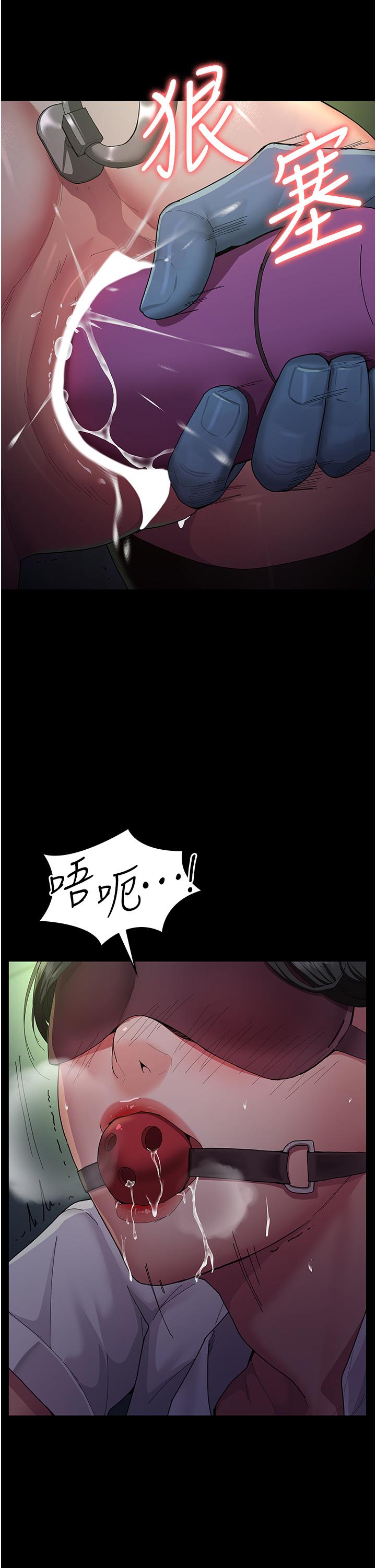 夜间诊疗室[h漫]韩漫全集-夜间诊疗室-第1話-我是吳醫師的性奴无删减无遮挡章节图片 