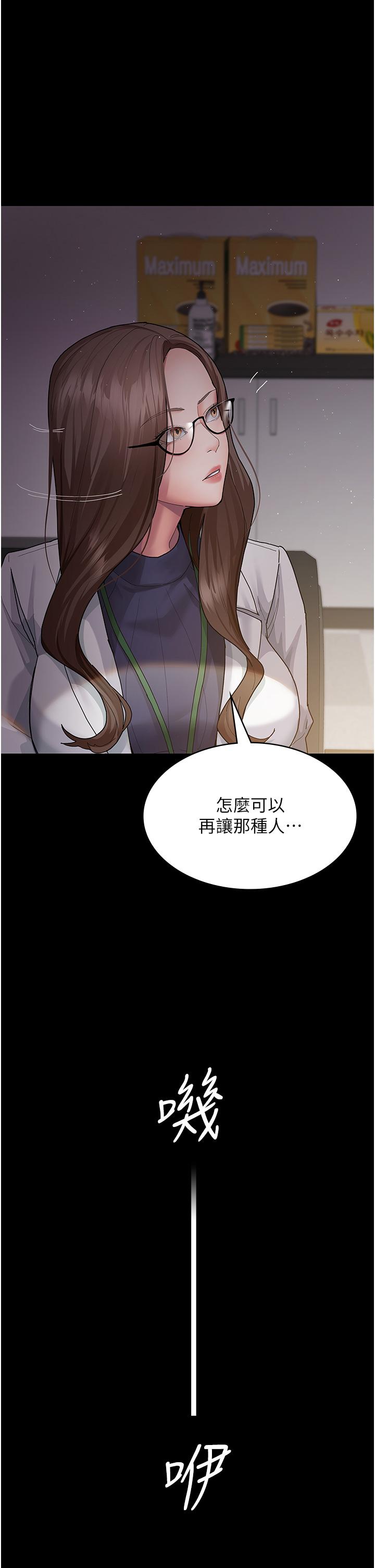 夜间诊疗室[h漫]韩漫全集-夜间诊疗室-第1話-我是吳醫師的性奴无删减无遮挡章节图片 